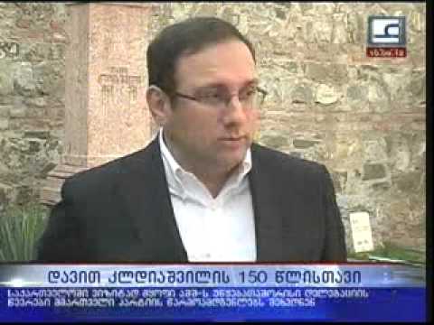 დავით კლდიაშვილი