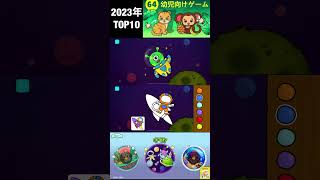 知育アプリ〝赤ちゃん用パズル〟 screenshot 4