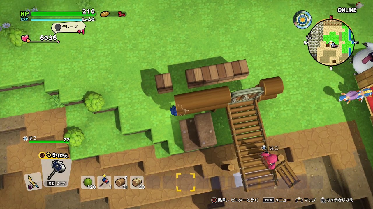 1 Dqb2 マルチ 雪兎とはこのドラゴンクエストビルダーズ２ マルチプレイ Youtube