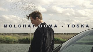 true detective | toska - molchat doma