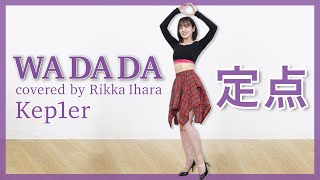 wadadakep1er