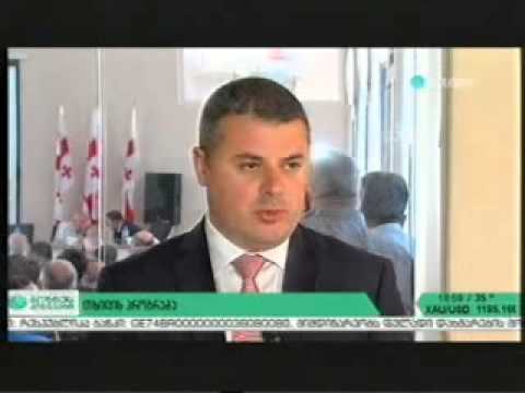 „საქართველოში თხილის დარგის განვითარება“