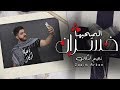                          زعيم اركان   عيد ميلاد  النسخة الاصلية       