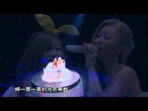倖田來未 (Koda Kumi)／ 愛のうた (愛之歌) (〜Premium Night〜 LIVE)