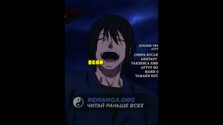 Он улыбался так, будто уже победил #anime #animeedit #shorts #animemoments #darkanime #coldmoment