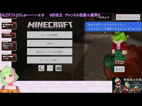 【統合版　参加型】ひさしぶりのMinecraftだ！！！！！
