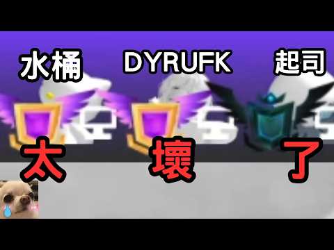 [Hei Pu] Waaaah, everyone is bullying me