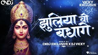 Jhuliya Bandhage Wo Navratri Special Remix Dj Vicky Exclusive X Cndj Exclusive ￼