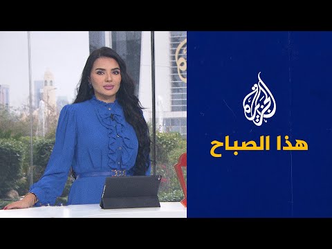 هذا الصباح - كيف يحتفي العالم الإسلامي بالليالي العشر الأواخر من رمضان؟