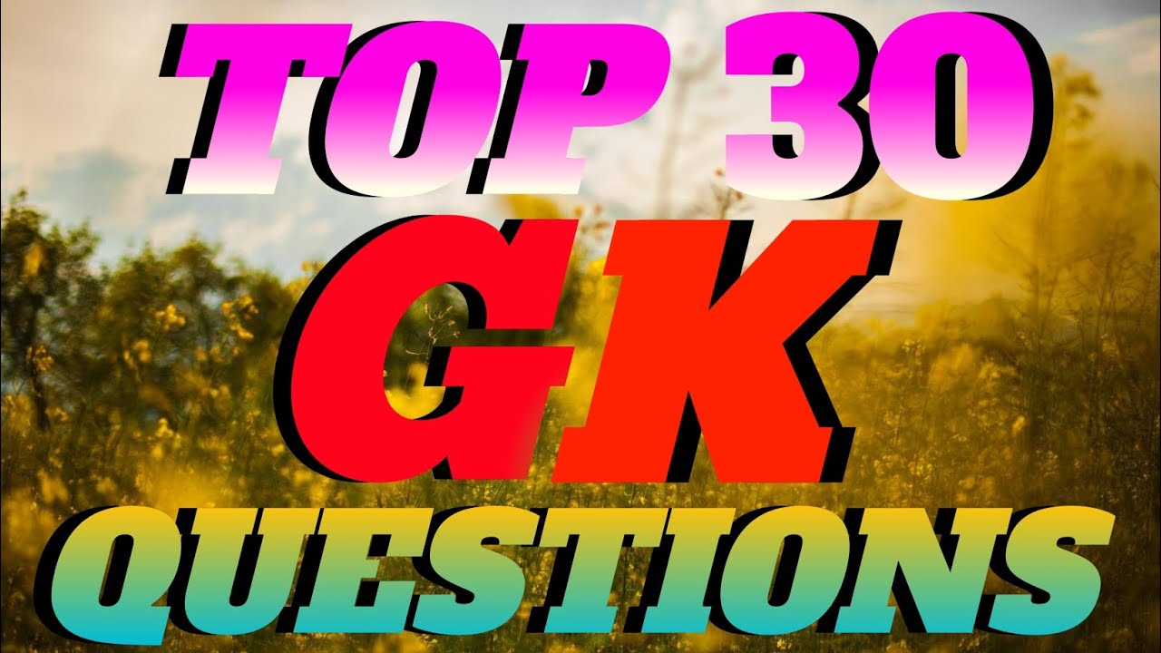 general knowledge | general knowledge questions | trivia quiz | 👇👇 