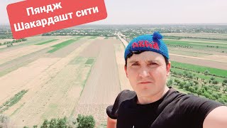 картинка: Tj. Пяндж, Шакардашт. бизни кишлогимиз👍💬✍🔔