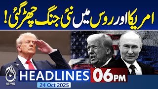 6PM Aaj News Headlines | US Warns Russia Over Sanctions, Trump Ends Canada Trade Talks