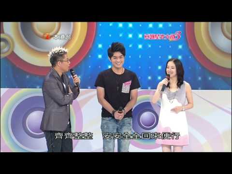 亞洲星光大道3《第3集》譚嘉博 (吳國敬組)