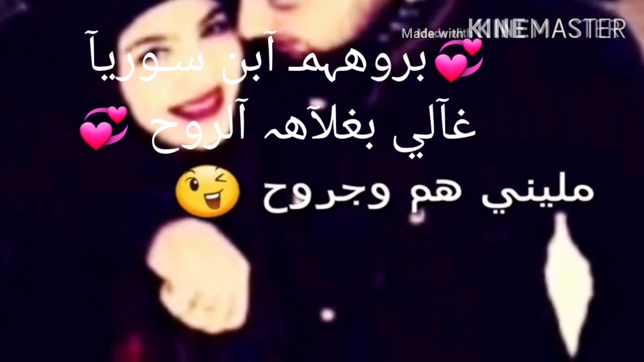 غآلي بعلآ‏‏هہ آلر وح زور آلوصـف - YouTube