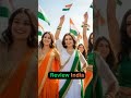India vs. Pakistan: The Ultimate Cobra Competition – Who Will Win #wgitachi #janmashtami