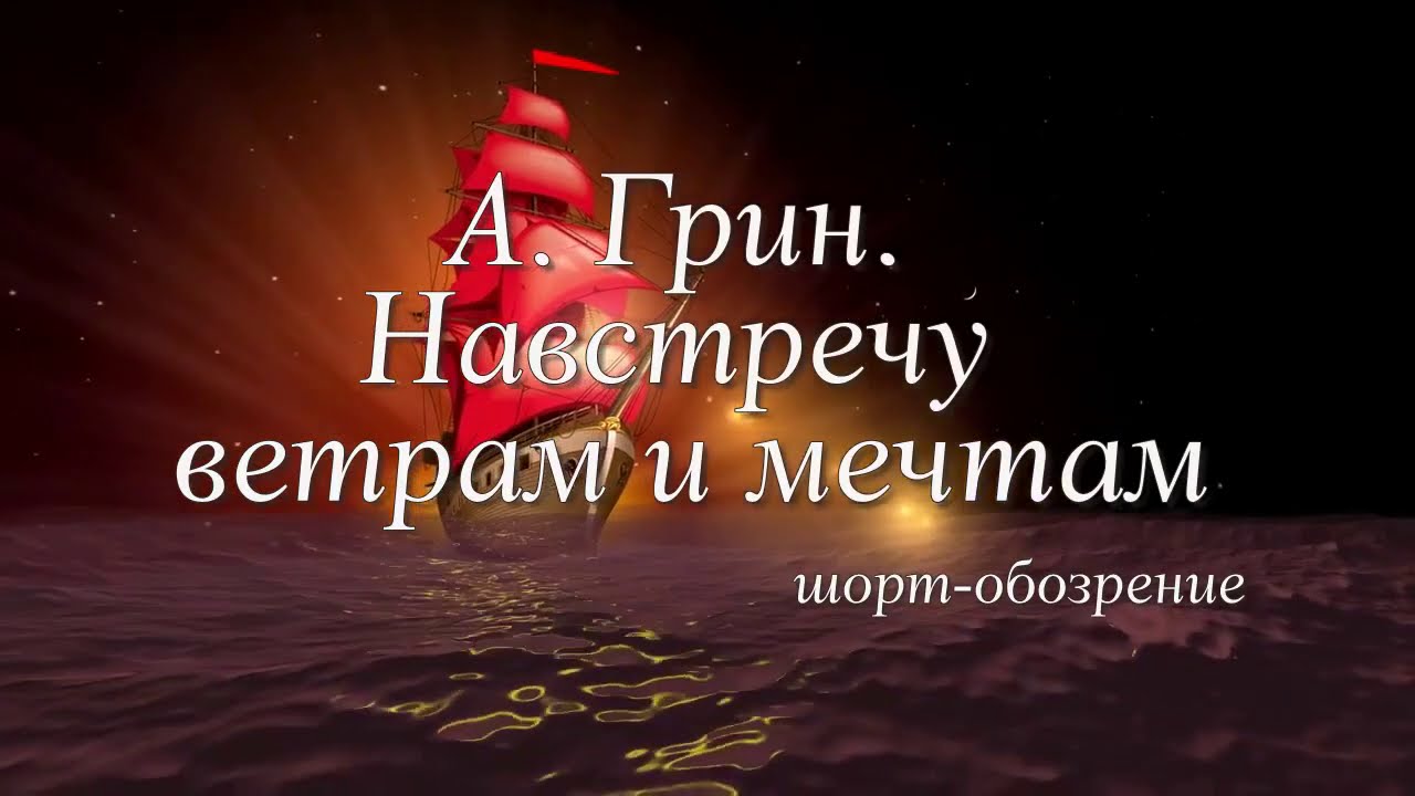 Девушка на фоне облаков. Навстречу ветру предложение. Жаворонки звенят составить предложение. Девушка ветер море. На встречу ветру или навстречу ветру.