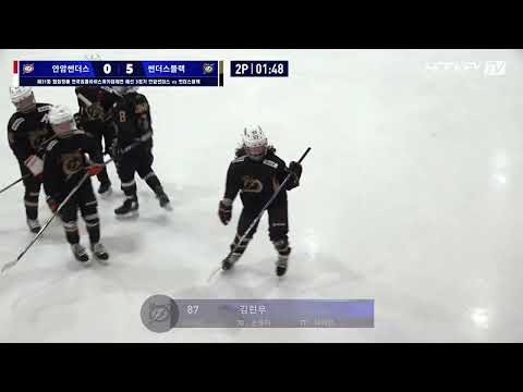 #썬더스블랙 #골클립