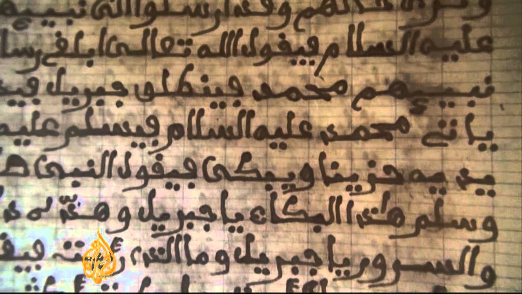 مالي ستستعيد المخطوطات المسروقة