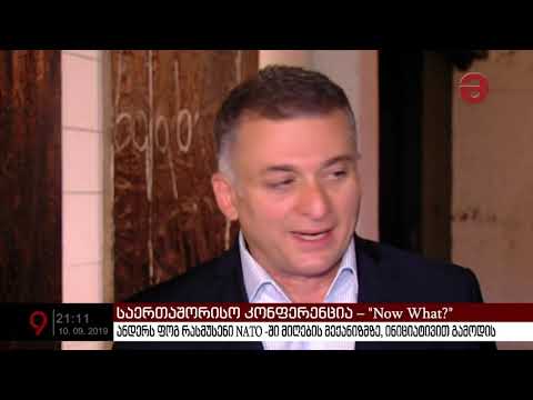 ანდერს ფოგ რასმუსენი NATO -ში მიღების მექანიზმზე ინიციატივით გამოდის