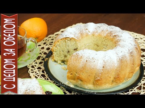 Video: Lenten Kersen Muffin