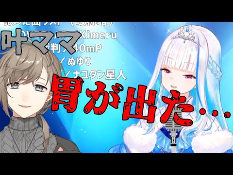 歌枠で緊張がピークになるとぞうきが出ちゃうリゼ・ヘルエスタ（リゼ・ヘルエスタ/叶）【にじさんじ切り抜き】