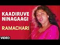 Kaadiruve Ninagaagi Video Song II Ramachari II S. Janaki