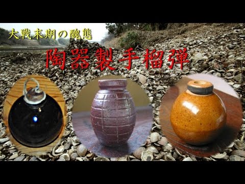 During the Second World War, Japanese soldiers seriously tried to