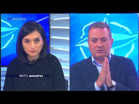 საერთაშორისო მისიებში საქართველოს მონაწილეობა არის უალტერნატივო