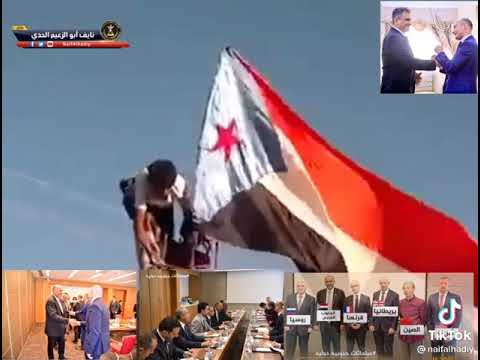 اليوم يا شعب الجنوب انزع نعيد دوله والعلم يرفع 