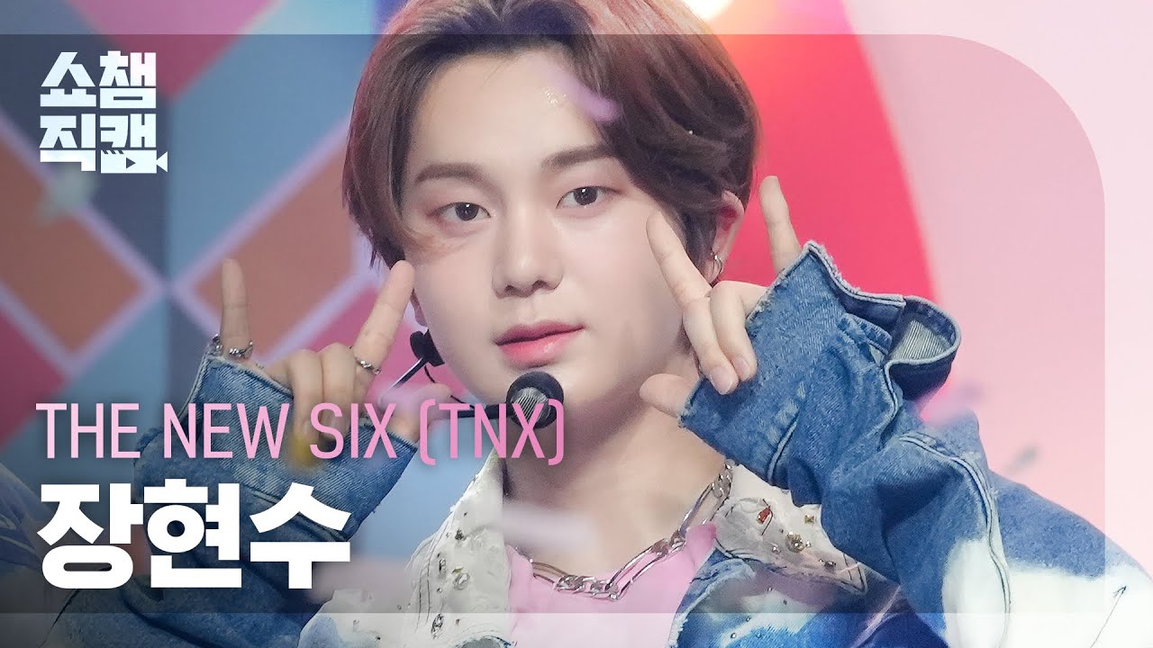ヒョンス「Kick It 4 Now」公式Fancamのサムネイル