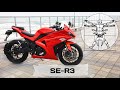 Новый электрический мотоцикл SE-R3: китайская копия, превзошедшая оригинал?