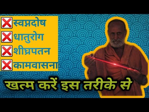 nocturnal meaning in telugu nocturnal meaning in telugu