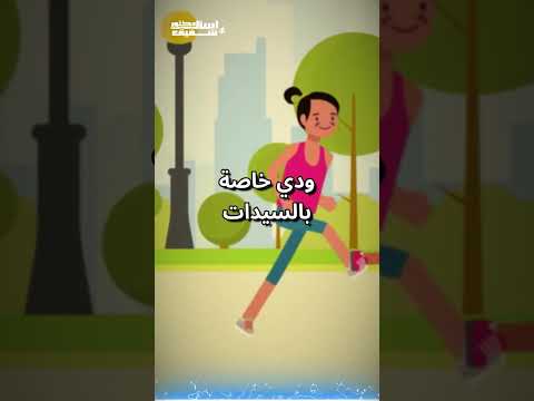 مش لازم الكدمة تكون بسبب خبطة