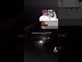 وشعذرك في هجراني تصميم عبدالله الفروان