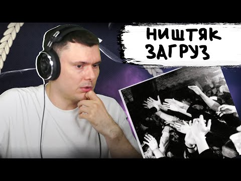 Friendly Thug 52 Ngg Miss You | Реакция И Разбор