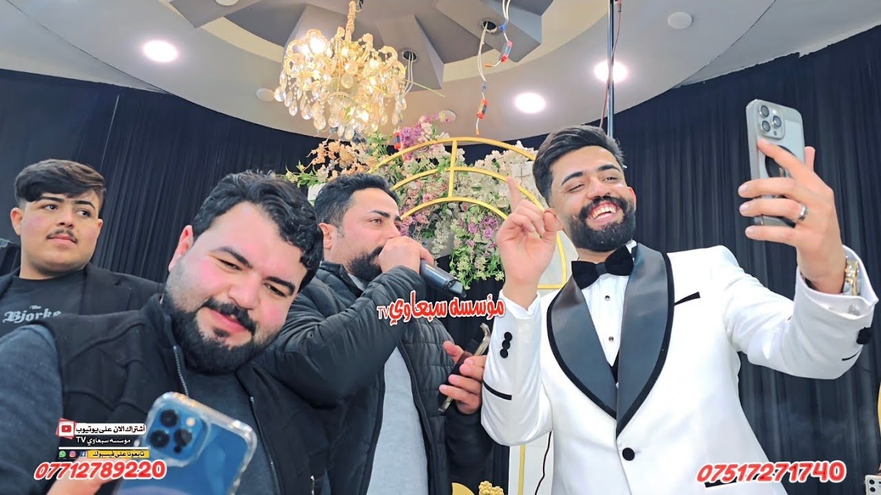 العمده من ينطلق لحد يكف كدامو❗️العمده ماجد الهلال🎤العازف طارق الحمداني🥁🎺حنة كرم الجبوري🎉💯