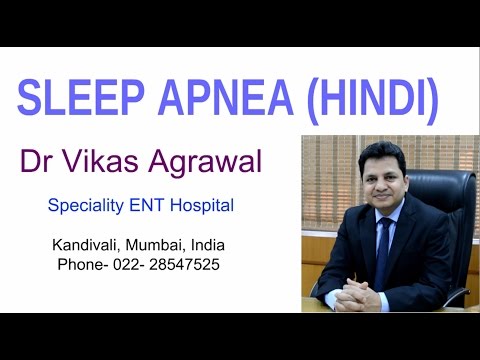 snoring-and-sleep-apnea-treatment--in-hindi-by-dr-vikas-agrawal
