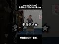 ハーマイオニーが参加型面接に全てを賭けてきたw#ゲーム実況 #vrchatワールド紹介 #vrchat#ドビー #ハリーポッター