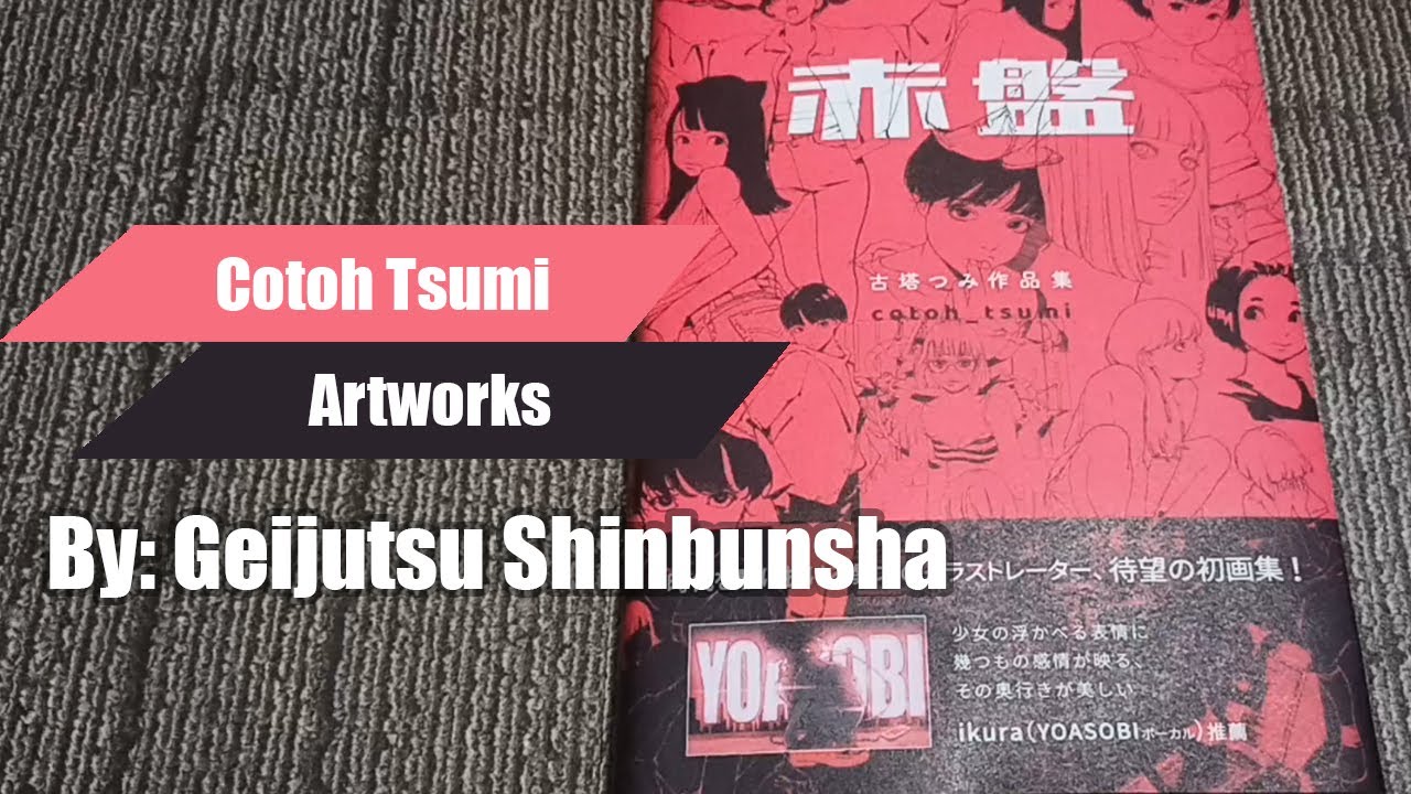 Full Book-flip) Cotoh Tsumi Art Works - YouTube