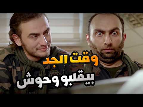 بين الضحك و اللعب لحظة رح تقلب الضحكو حزن