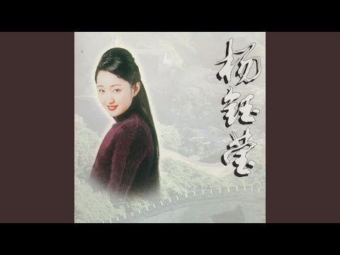 落花