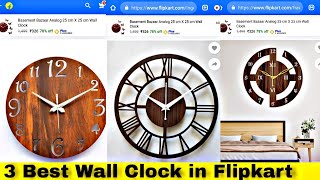 Flipkart 3 Best Wall Clock