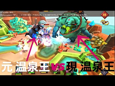 【ローモバ&聖闘士星矢】限定チャレンジ8