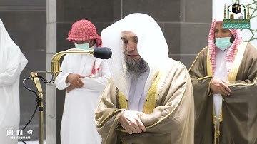 تلاوة فضيلة الشيخ د.#فيصل_غزاوي من صلاة المغرب 5 صفر 1443هـ.