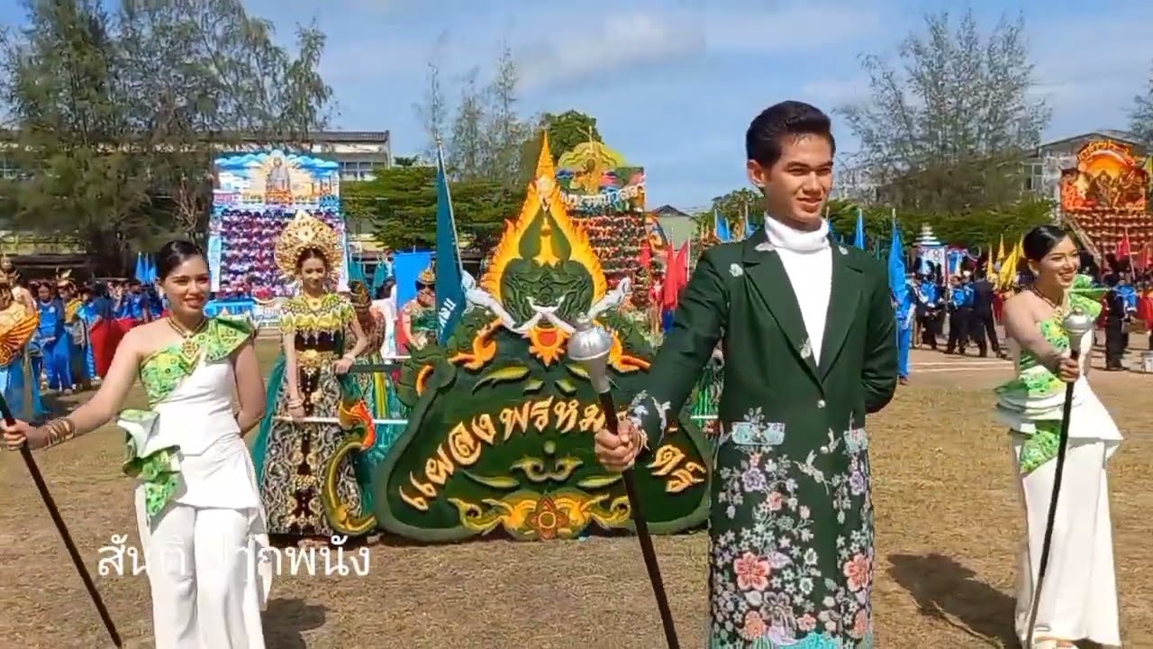 ขบวนพาเหรด พิธีเปิดงานกีฬาสี โรงเรียนปากพนัง 2567