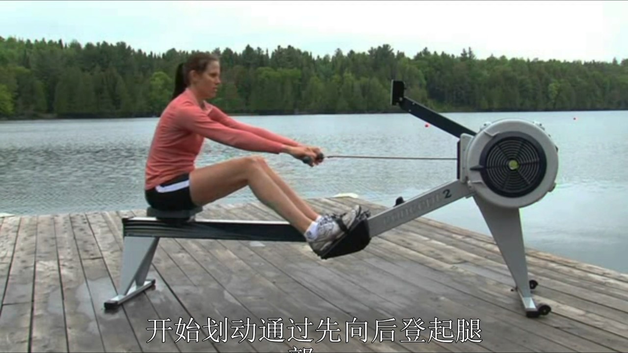 如何使用C2划船器 / 划船机技术 （简单中文字体）