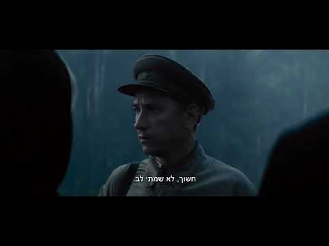 צדיק טריילר אתר סרט 