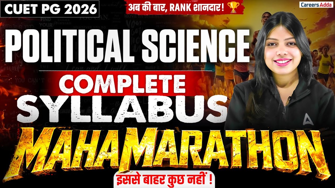 CUET PG Political Science 2026💪 | Complete Syllabus Maha Marathon | Ek Class Syllabus Khallas