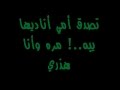 حبيبي لا تعذبني للشاعر الحميدي الشمري تصميم ابو خلف