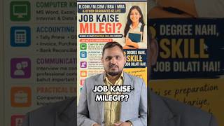 Job chahiye? Resume, skills aur interview tips se apni dream job pao #job #career #shorts